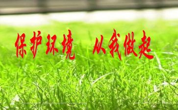 垃圾分类,从我做起作文通用7篇