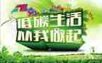 从我做起演讲稿精选7篇