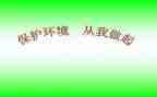 节约电从我做起演讲稿7篇