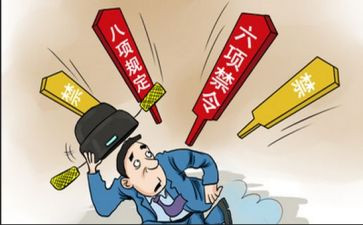 村全面从严治述职报告参考5篇