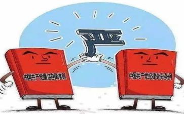 抓全面从严治党述职报告5篇