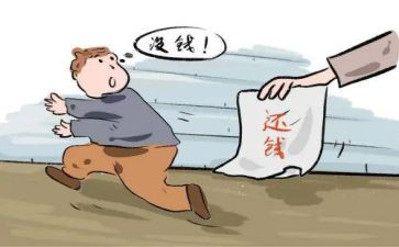 催收员的工作总结8篇