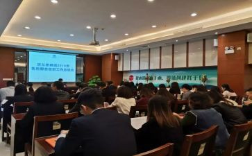 健康学校促进工作计划优质7篇
