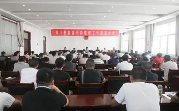健康促进旗工作总结7篇
