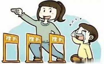 面对挫折优秀作文优质6篇