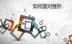 成长挫折类作文精选8篇