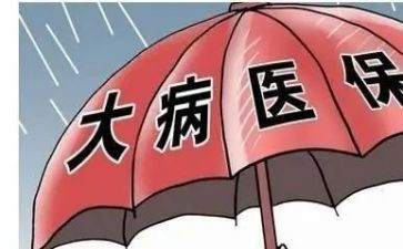 大病至困申请书7篇