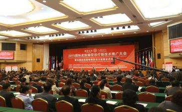 表彰大会总结发言稿范文8篇