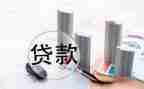 贷后管理岗工作计划精选7篇