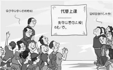 代课老师辞职申请书7篇