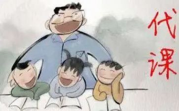 代课教师转正的申请书8篇