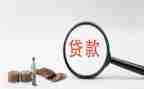 个人向个人贷款合同模板7篇