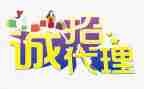 签代理商合同8篇
