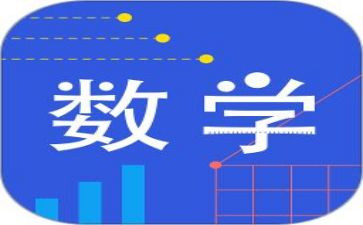 列代数式的教案7篇