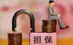 反担保合同的主合同精选6篇