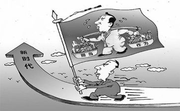 讲担当的心得体会6篇