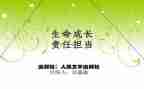 2024年实干担当心得体会7篇