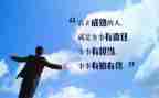 对不作为不担当的心得体会8篇