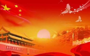 关于建党节的演讲稿参考6篇