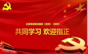 大党委工作述职报告通用6篇