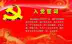 大党委工作年度工作计划7篇