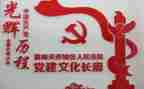 抓党建调研报告5篇