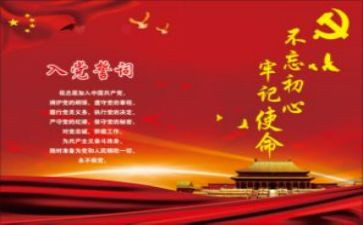 2024听课的心得体会7篇