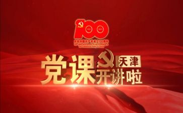 学生上课心得5篇