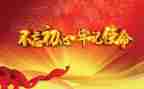 讲党课心得体会最新8篇