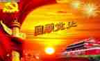 学党史心得体会通用6篇