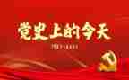 党史教育2023工作总结优秀8篇