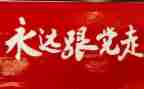迎七一学党史演讲稿5篇