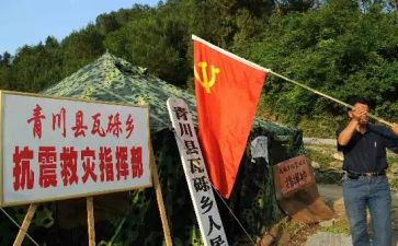 新版党员转正申请书6篇
