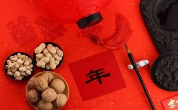 《大年三十》作文6篇