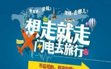背导游词的心得体会模板8篇