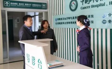 导诊员的工作计划5篇