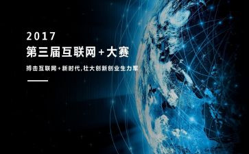 英语的风采大赛演讲稿7篇