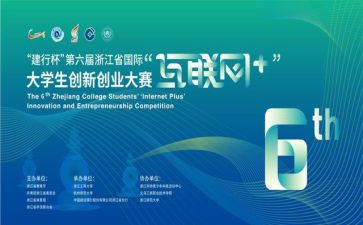 大赛方案策划5篇