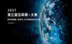 英语的风采大赛演讲稿7篇