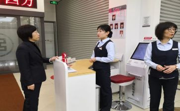 银行大堂实习报告总结5篇