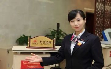 大堂经理述职报告优质6篇
