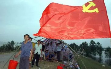 最优秀的大学入党申请书参考6篇