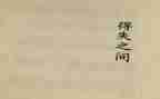 得与失优秀作文优质5篇