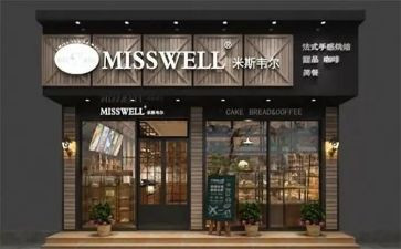店面房出租合同7篇
