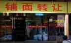 店子转让合同模板优质5篇