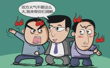 申请调解的申请书8篇