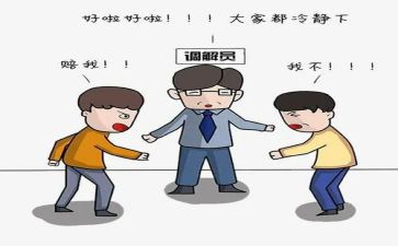 乡大调解工作计划通用7篇