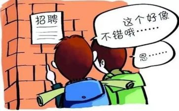 学生顶岗实习月总结通用8篇