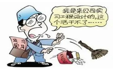 毕业顶岗月工作总结8篇