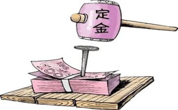 租房定金合同6篇